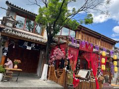 -大理古城