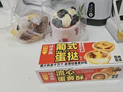 -味多美蛋糕(百旺商城店)