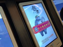 -百美汇影城(LUXE嘉里中心店)