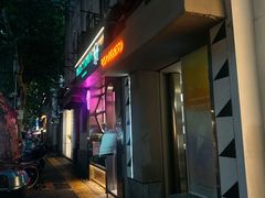 -Dip in Gelato(富民路店)