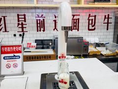 -红星前进面包牛奶公司(五道口购物中心店)