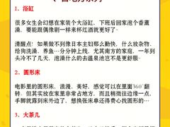 -居丽装饰空间设计(总部)