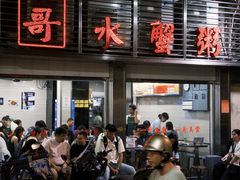 -一哥美食(总店)