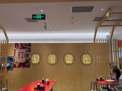-阳阳中国饭(龙湖大兴天街)