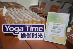 点击看大图 -YogaTime瑜伽时光
