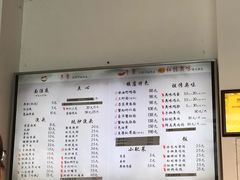 -朱洪元苏式面馆(绿宝广场店)
