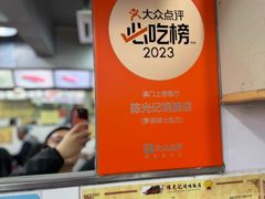 -陈光记烧腊店(罗保博士街店)