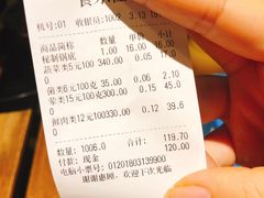 -食乐佳麻辣香锅(森林摩尔商业街区店)