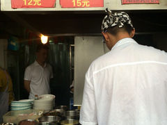 iphone_upload_pic-方老大馄饨(抚宁巷店)
