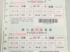 -杭州九堡客运中心