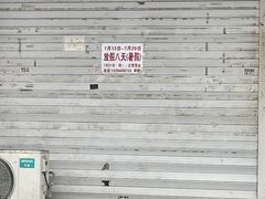 -曹宝林砂锅麻辣烫(星光路店)