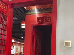 -汇聚德京味铜锅涮肉(沈家桥二路店)