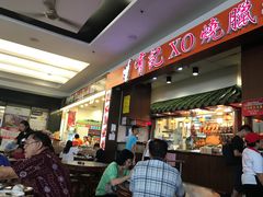 -有记XO烧腊之家