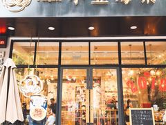 门面-小豆海棠(人民南路店)