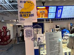 -西琳姑娘·新疆冰淇淋酸奶茶(南开大悦城店)