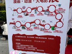 -杭州湖滨银泰in77