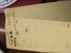 -四海楼(如皋定慧禅寺店)