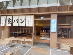 -银座仁志川·生吐司专门店(香港广场店)
