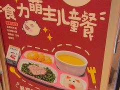 -辣可可·小炒黄牛肉(望京凯德MALL店)