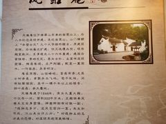 -三国赤壁古战场