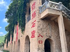 -龙口南山旅游景区