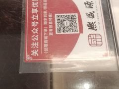 -熙盛源(滨湖万达店)