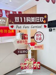 -康美贞·痘肌养护管理中心