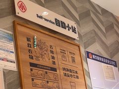 -遇见小面(东方宝泰店)