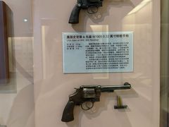 -轻武器博物馆