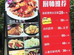 -鹅滋道(甘坑古镇店)