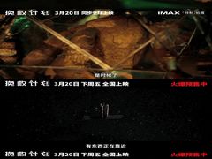 -SFC动漫主题影院(美罗城店)