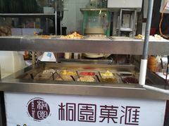 -桐园果汇(湖贝店)