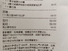 -达美乐比萨(北苑店)