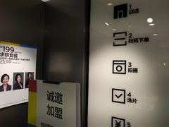 -方快-照相馆(金桥国际店)