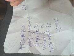 -双喜饭庄(马道坡街店)