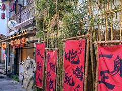 -小河直街历史文化街区