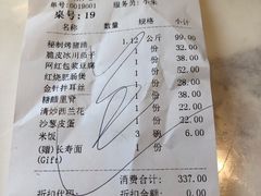 -老周家酱卤猪蹄私房菜(克拉玛依西街店)