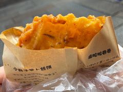 -滋啦啦油煎铺一乌镇萝卜丝饼