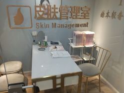 -赫本轻奢美颜中心