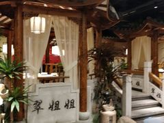 大堂-翠姐姐农家大院·16年土菜馆(滨康路店)