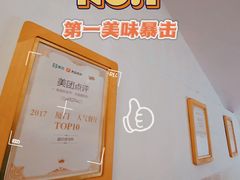 -鑫悦楼煎蟹·16年海鲜大排档