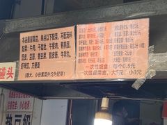 -蓉城西二道无名冒菜(西二道街店)