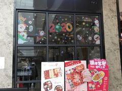 门面-布林斯深盘披萨(SM广场店)