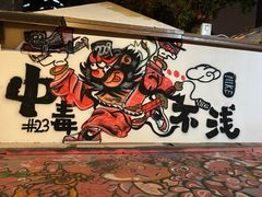 -巨鹏飞梦幻海岸