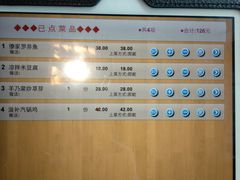 账单-香满楼(临安路店)