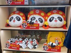-海底捞火锅(如皋吾悦广场店)