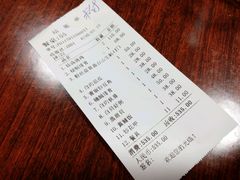 账单-番禺大岗仙庙烧鸡(芳村店)