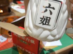 -成都你六姐·牛肉冒菜(城市集市合生汇店)