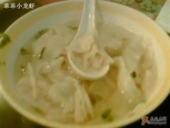 虾仁馄饨-王興記(中山路店)