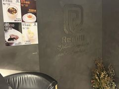 -Hei Cafe(工体店)